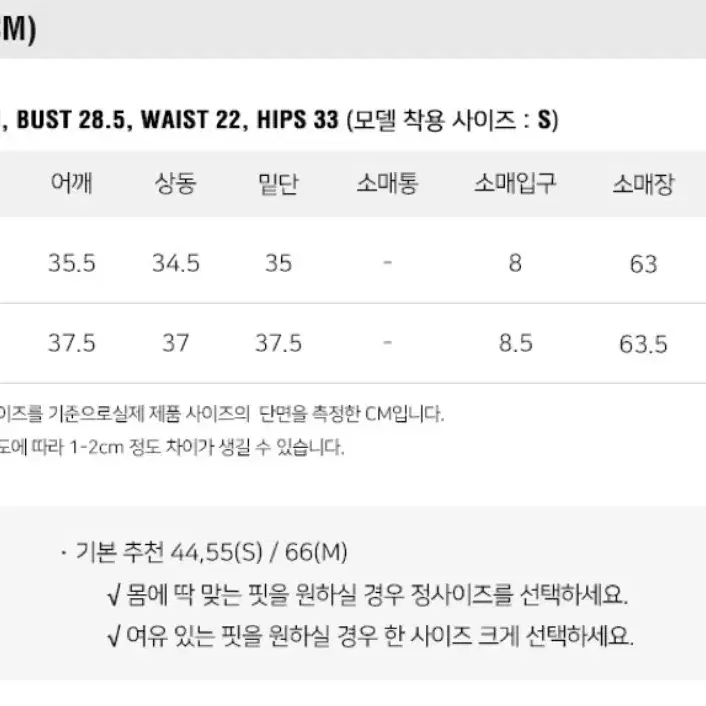 룩캐스트 브이넥 니트 (새상품)