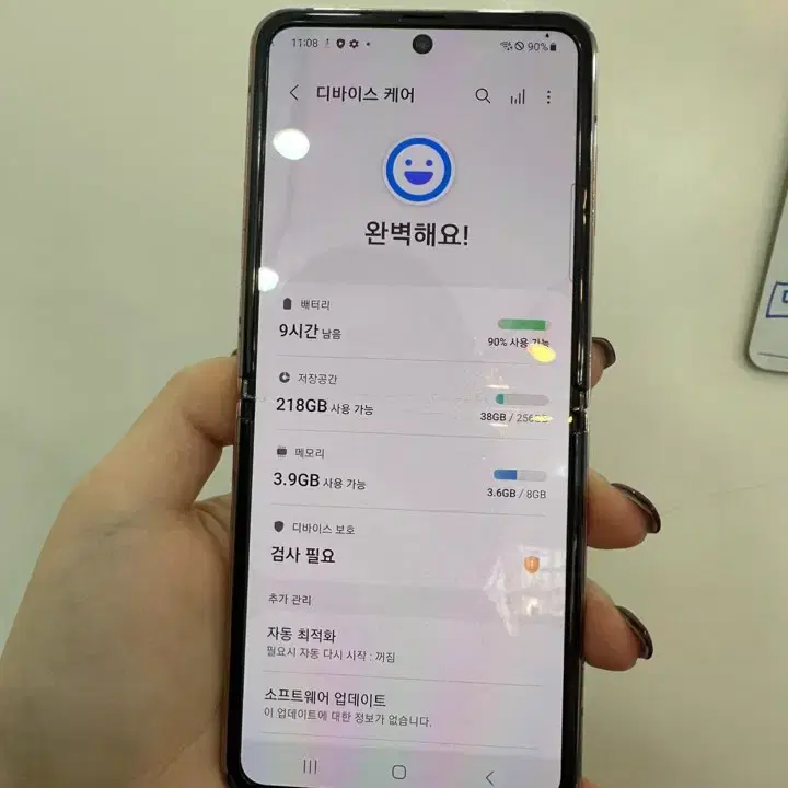 무잔상)갤럭시Z플립2 256GB 브론즈/H562