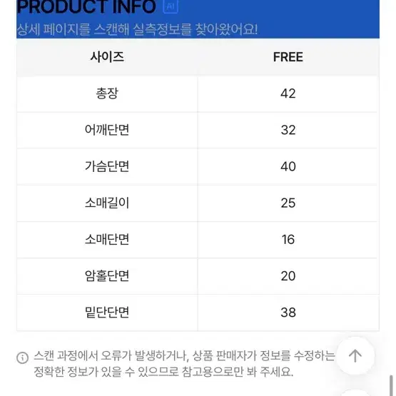 소라 진주 반팔 트위드 자켓