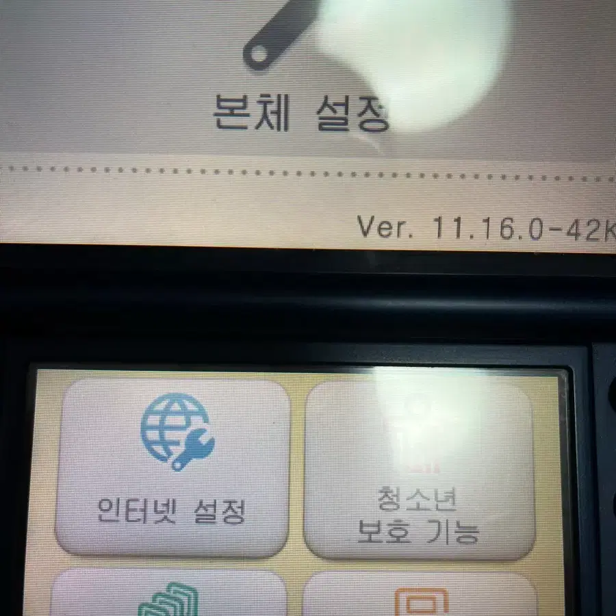 뉴 닌텐도 3ds xl (포켓몬뱅크,포켓무버,냥코대전쟁,라디오해머 포함)