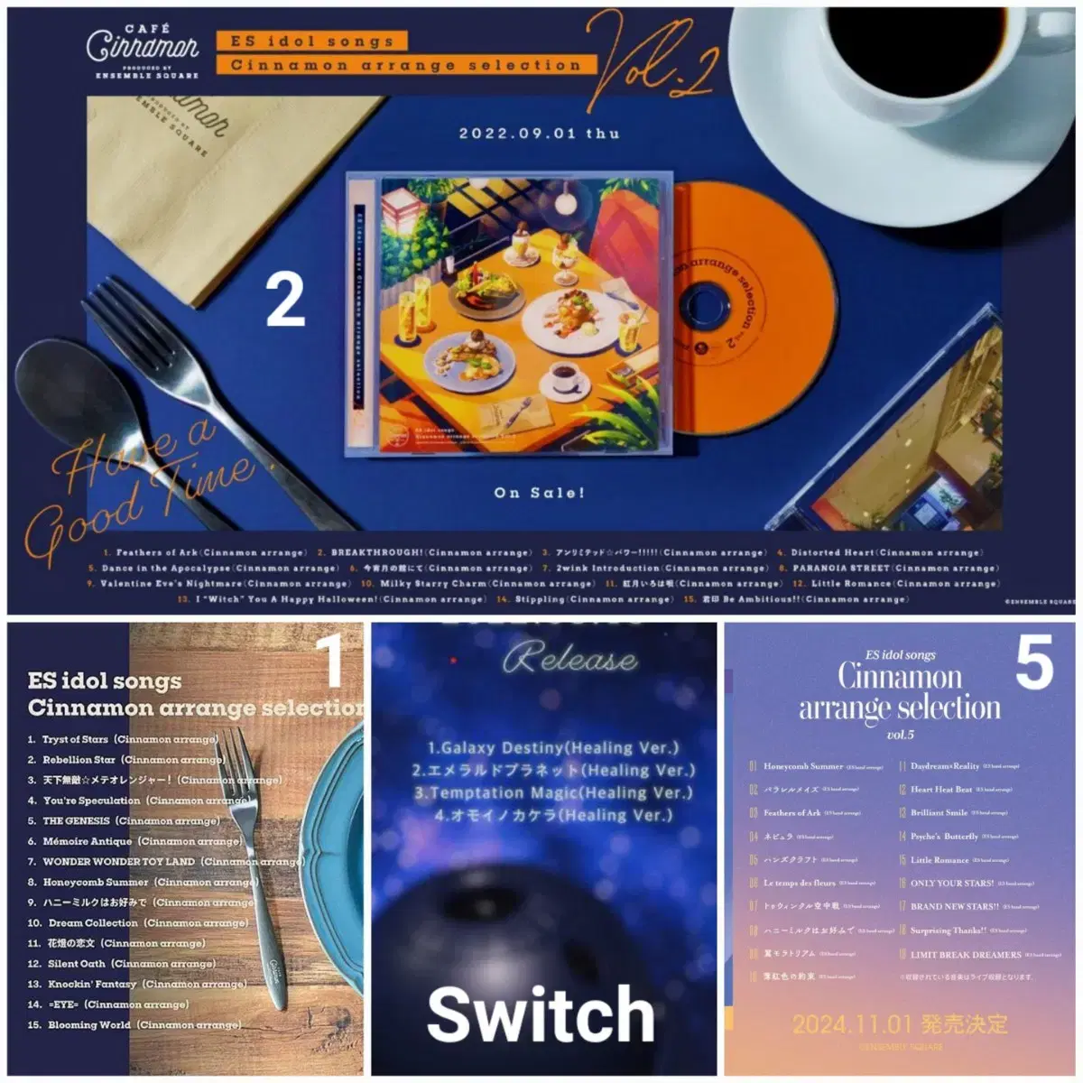 앙스타 카페 시나몬 앨범 CD Vol.1, 2, 5 Switch 일괄