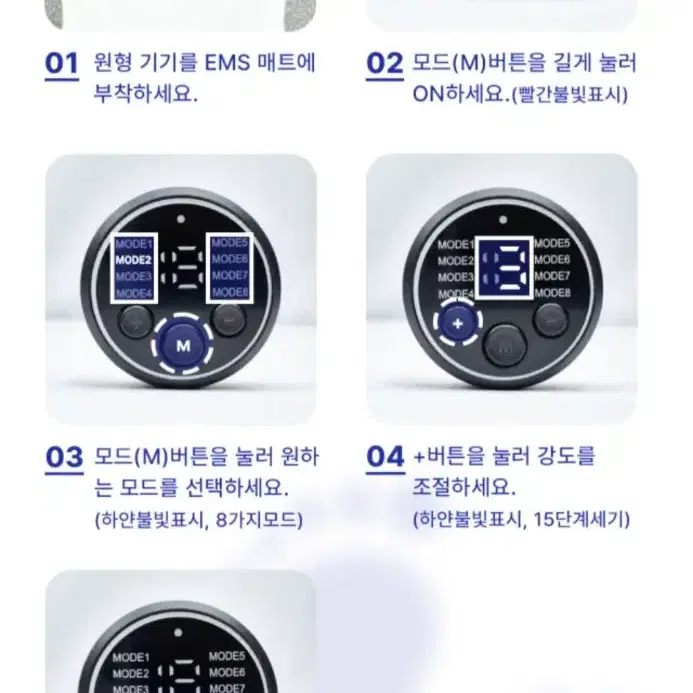 발톡스 EMS 발마사지기 세트