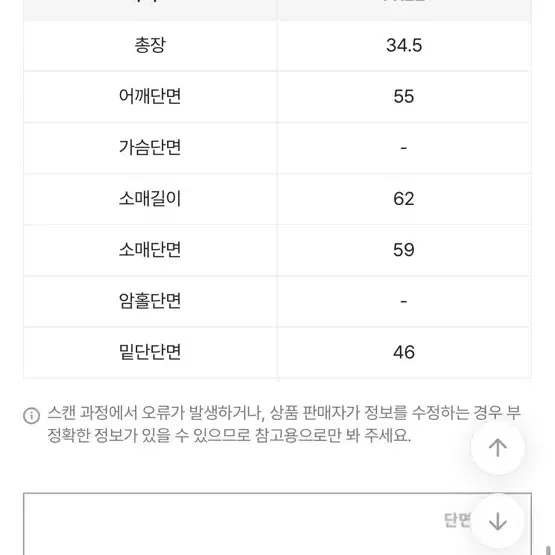 어깨숄 페이크 니트 가디건