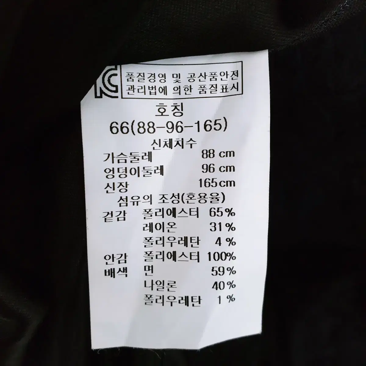 ab.plus 레이스 미니원피스 66 블랙