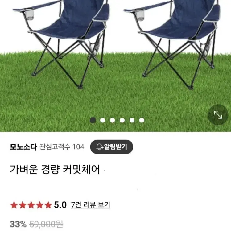 캠핑 낚시 의자2개 일괄판매