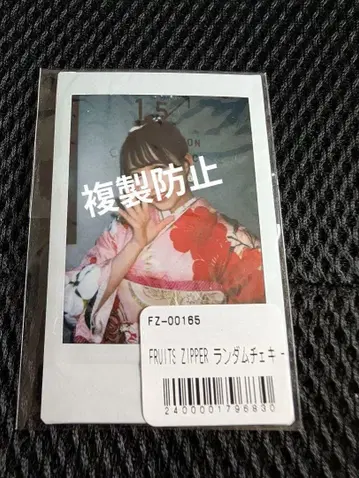 마츠모토 카렌 후리소데 폴라로이드 사진