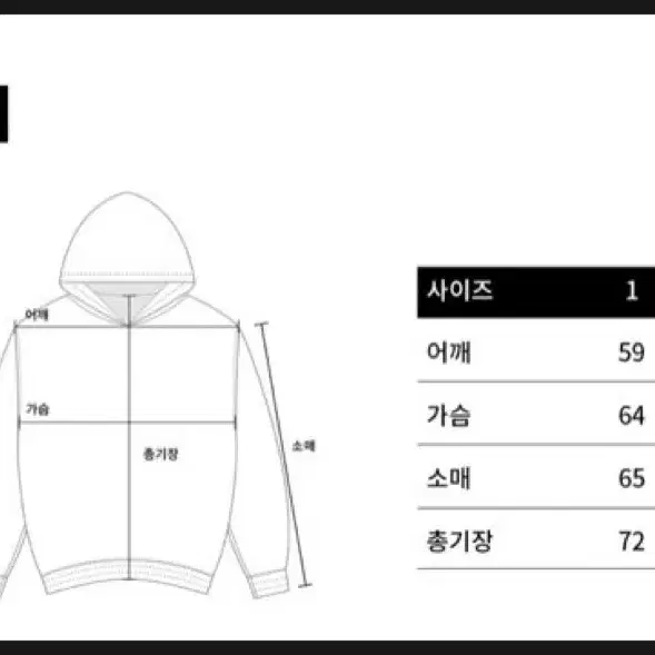 아크메드라비 정품 후드티 사이즈 1