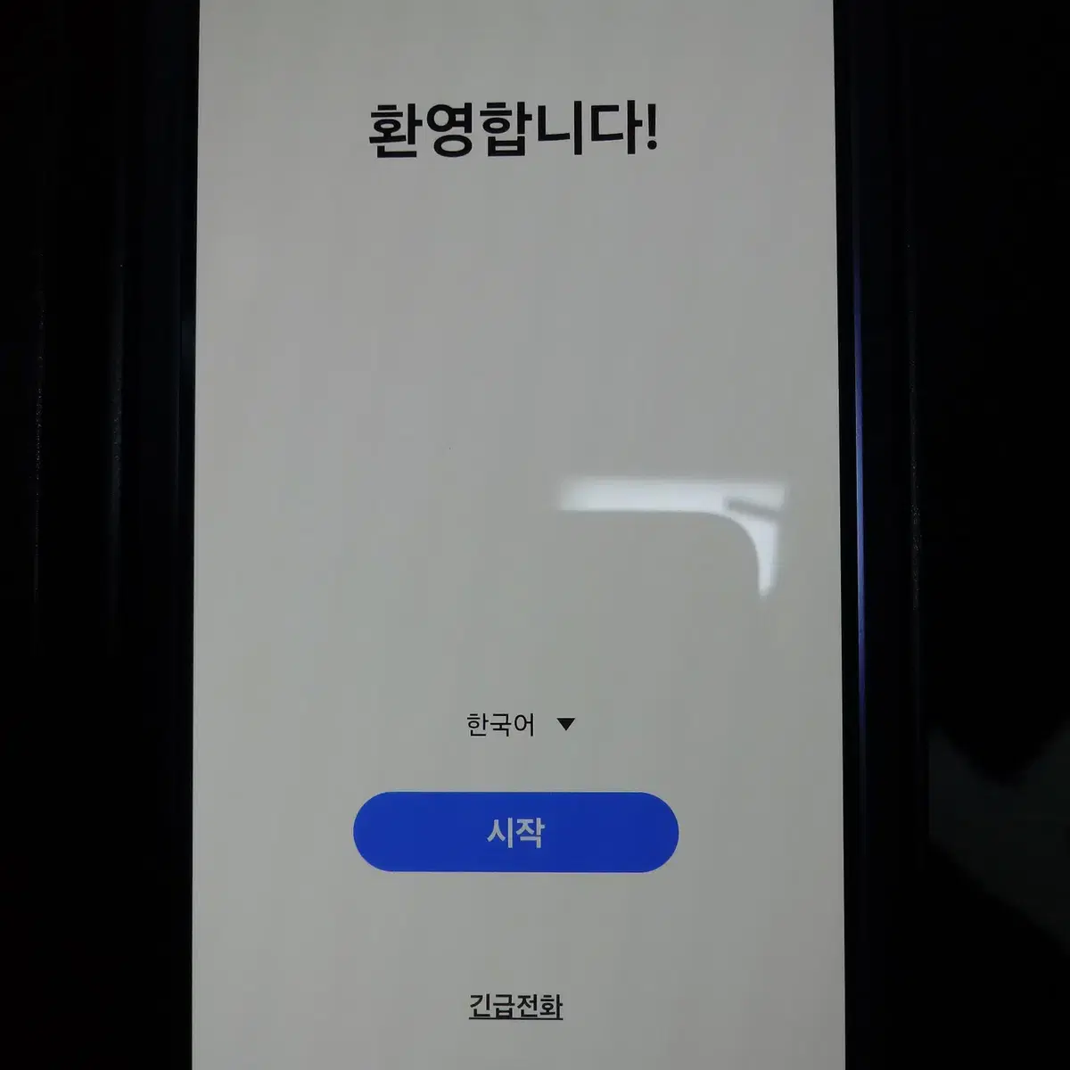 갤럭시 S24 바이올렛 512GB(기가) KT 풀박스