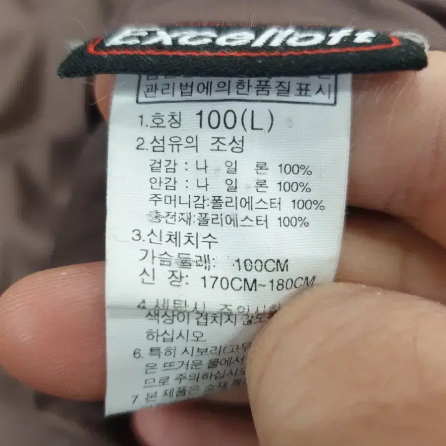 노스페이스 패딩 100