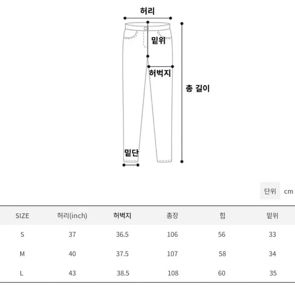 [모래하우스] 워셔블 와이드 진 (새상품) 팬츠