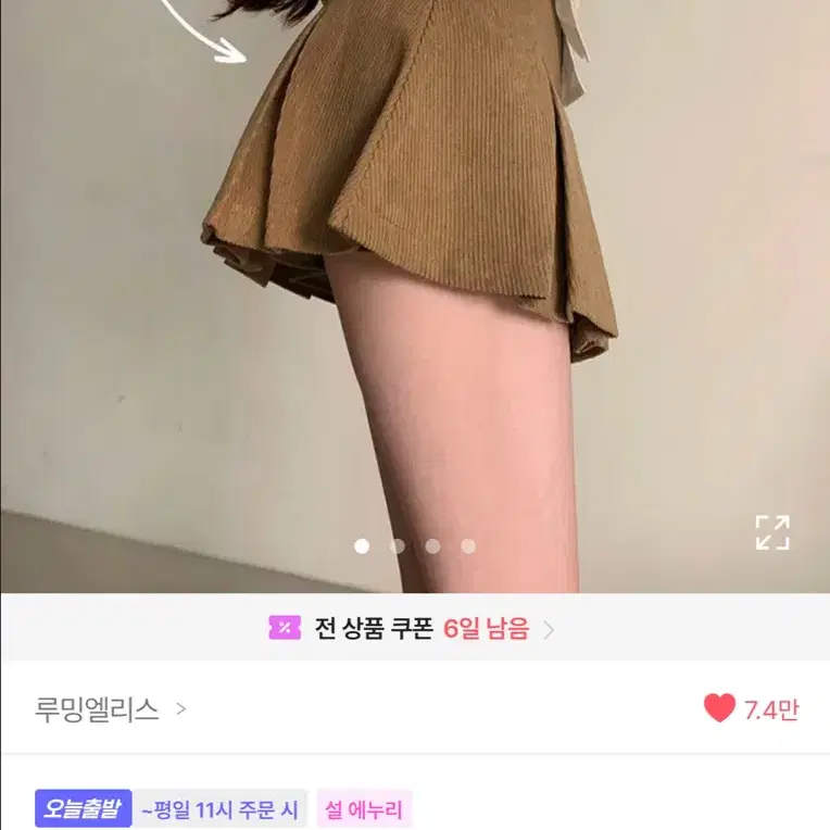 에이블리 코듀로이 A라인 미니스커트 치마