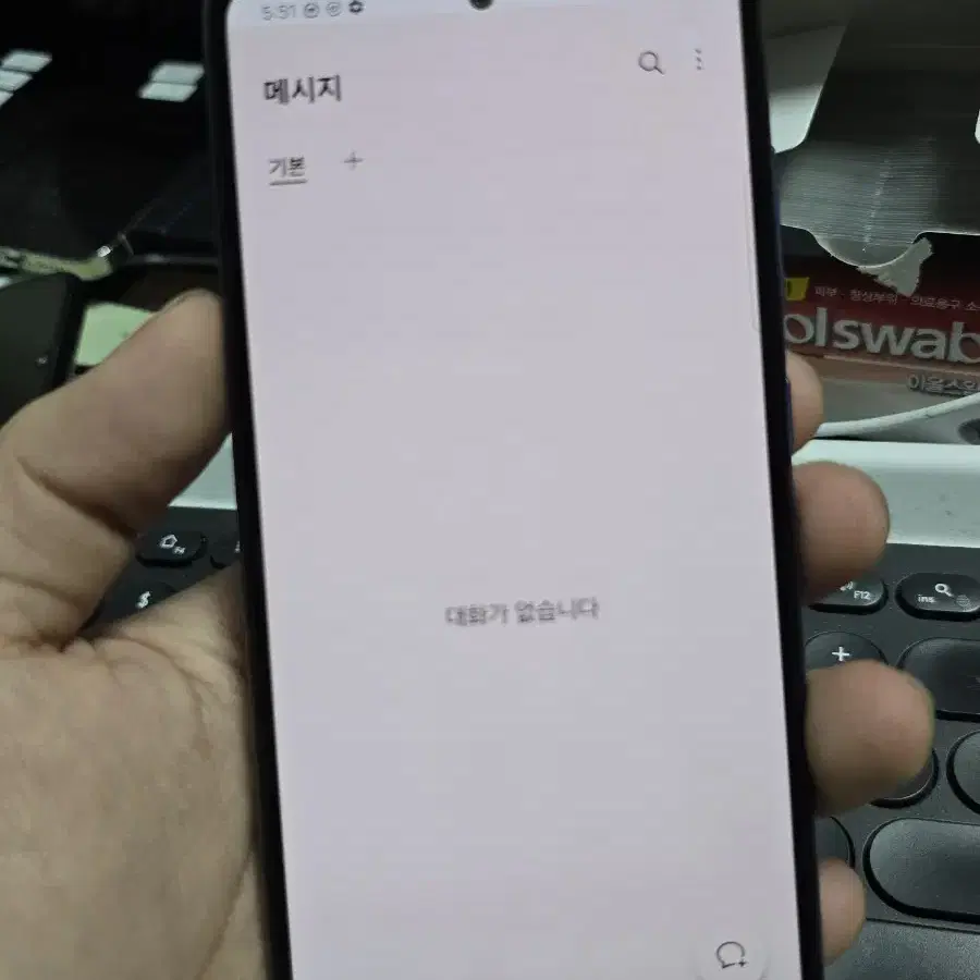 (873)갤럭시a52s 128gb 깨끗한기기 판매