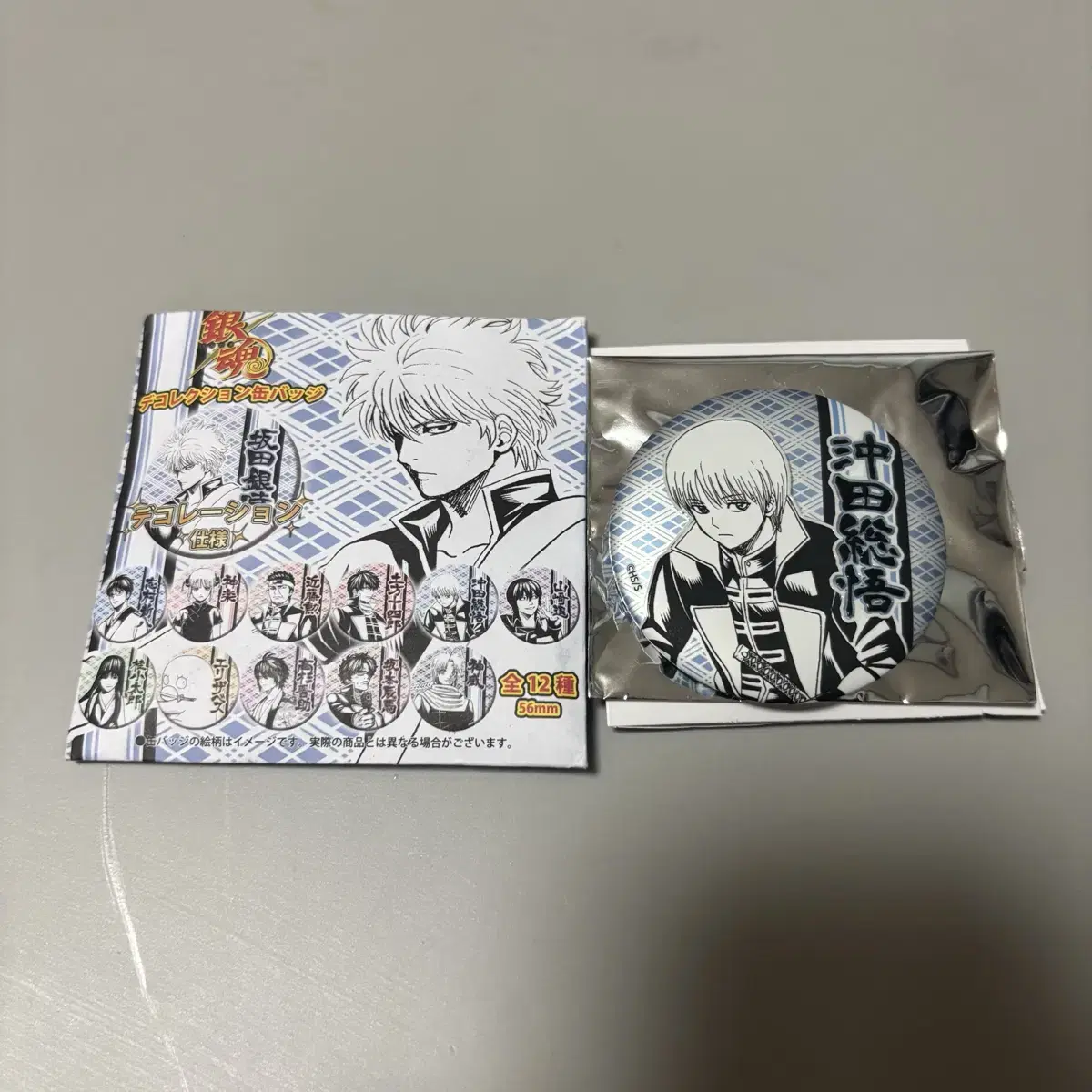 Gintama Okita Sougo's can badge