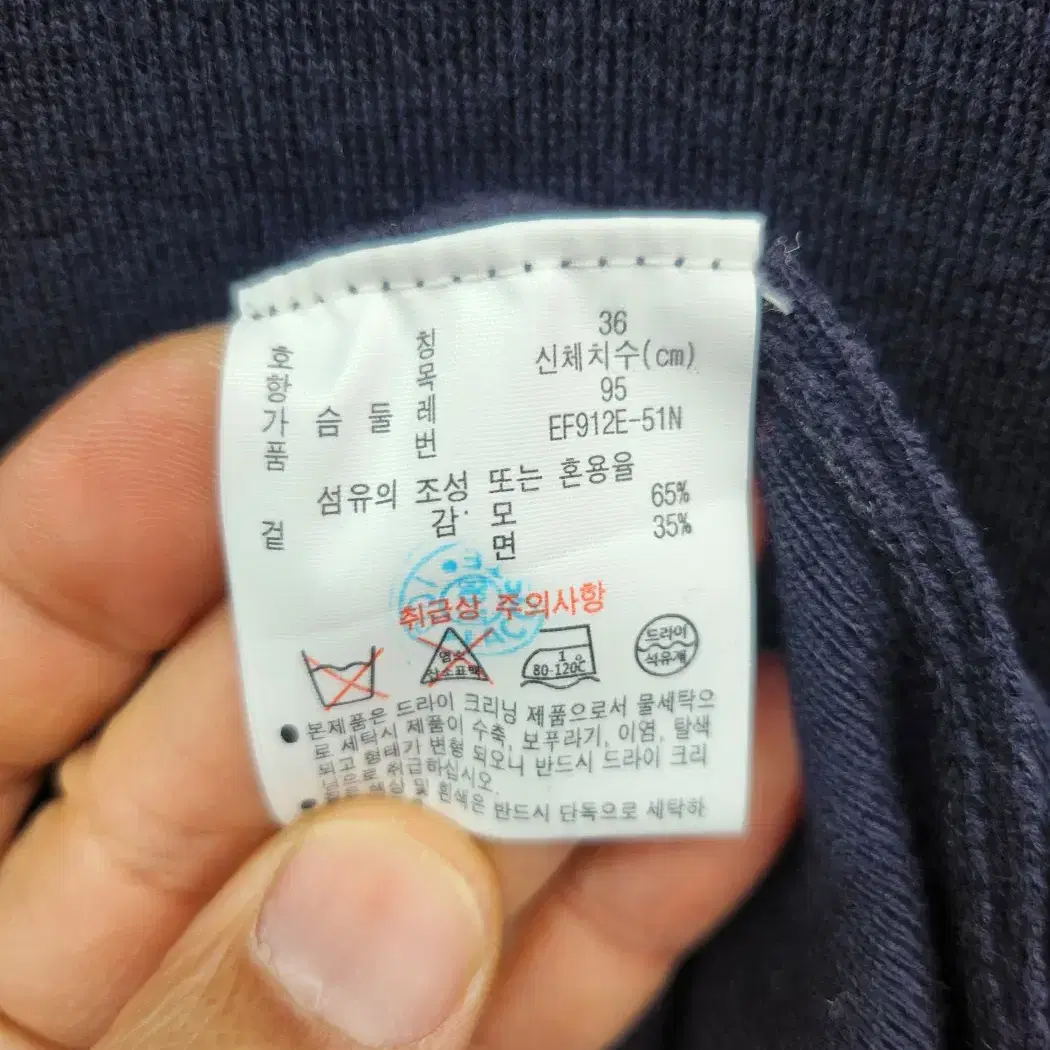 라코스테 컬러블록 폴로반팔 스웨터 원피스