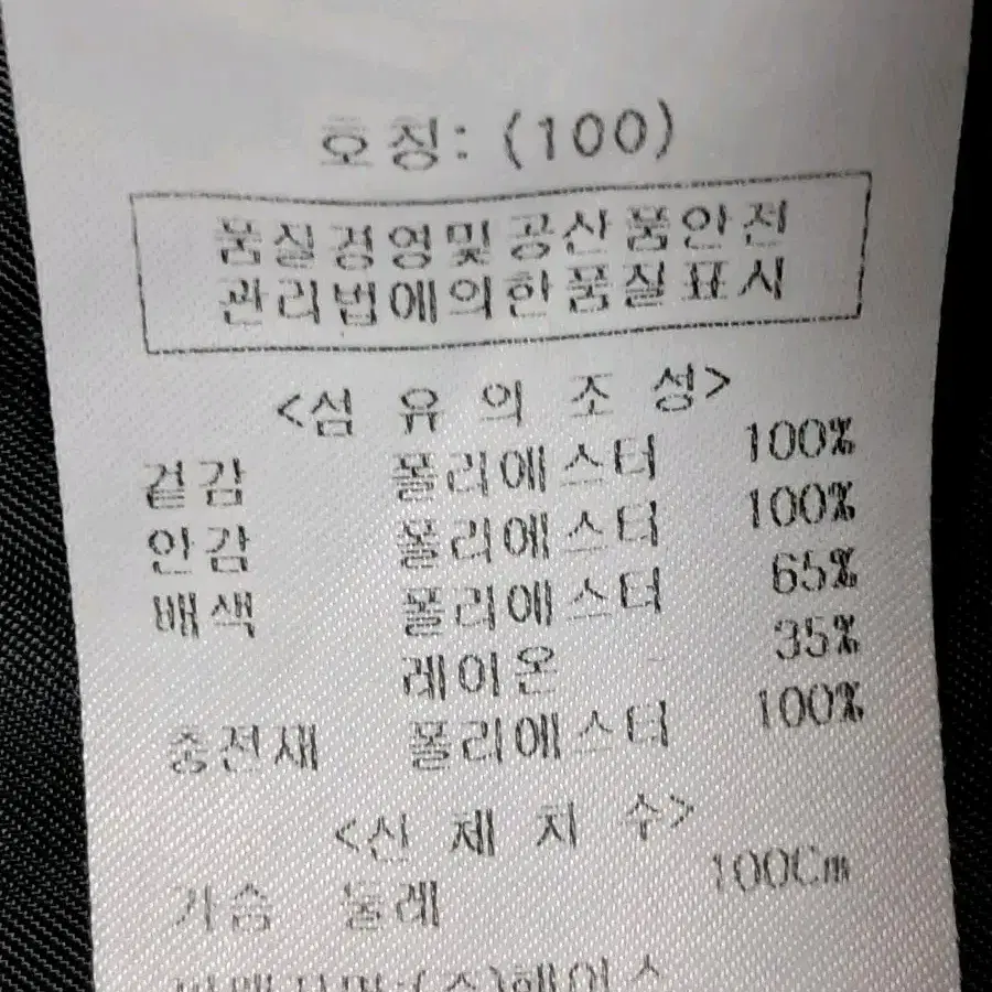 헨어스 패딩 자켓 남성100