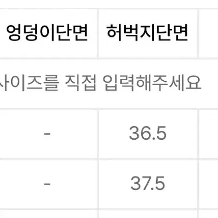 디키즈 x 예스아이씨 워크팬츠 베이지 32