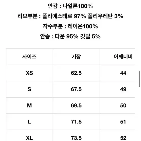 타이온 스카쟌 블랙 L