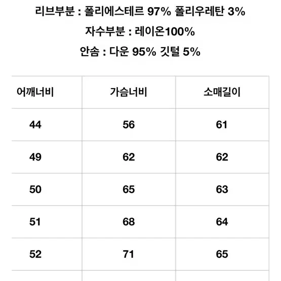 타이온 스카쟌 블랙 L