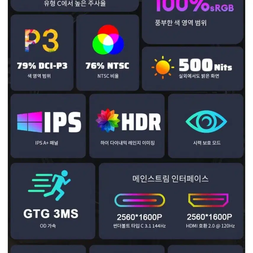 제우스랩 z16p QHD 포터블모니터