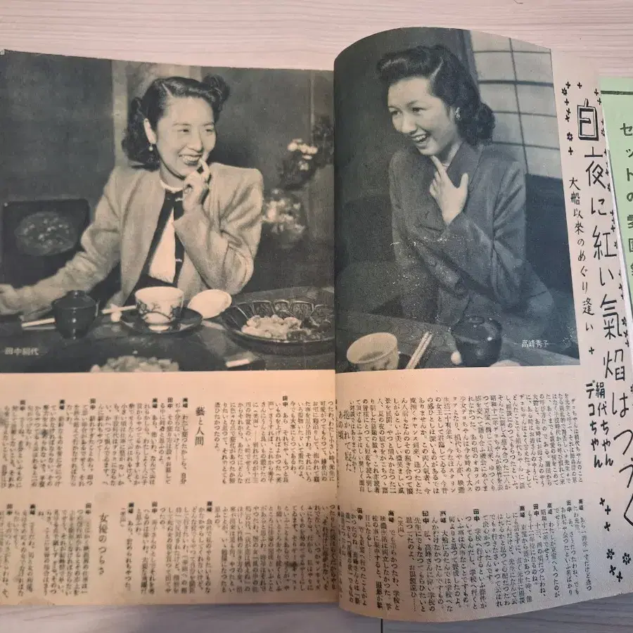 1947년외49년2권 영화관련 잡지책3권