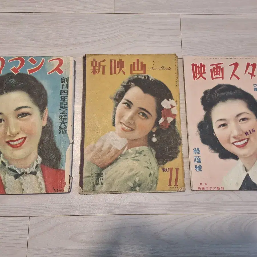 1947년외49년2권 영화관련 잡지책3권