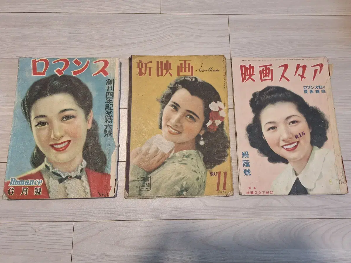 1947 and 1949, 2 volumes, 3 volumes of film-related magazines