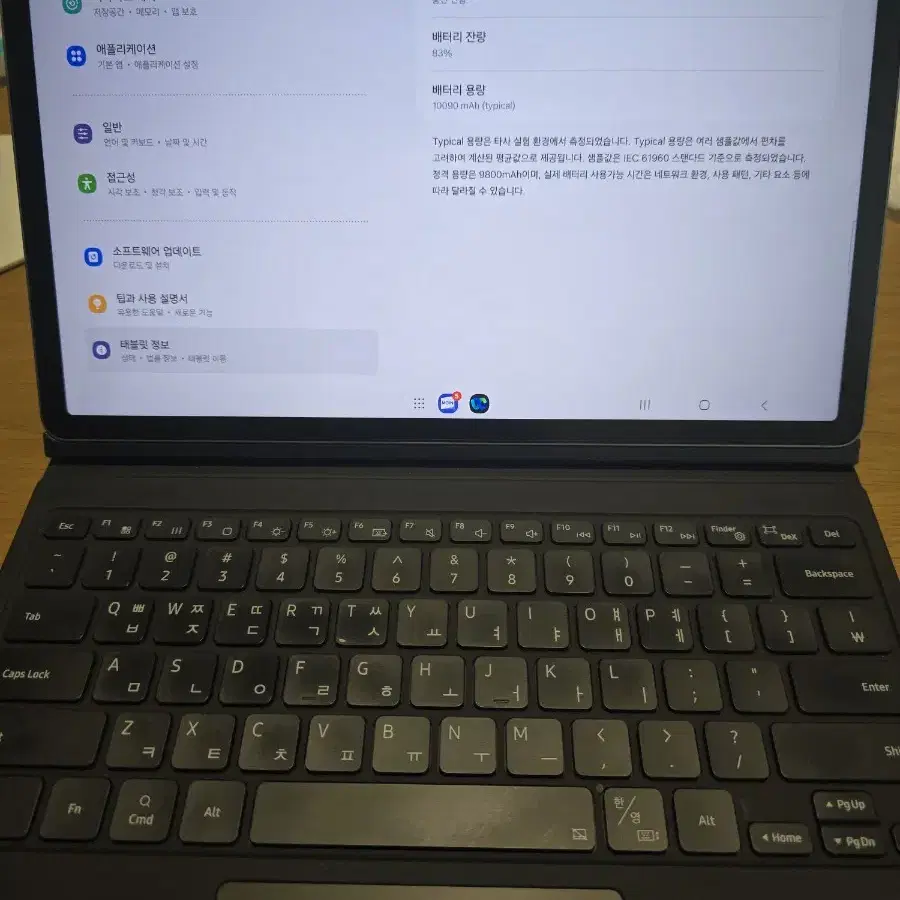 갤럭시탭 s9 fe+ WIFI, 삼성 정품 키보드 케이스