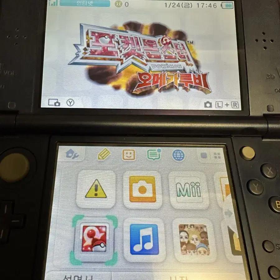 New 3DS XL + 포켓몬스터 게임 일괄판매