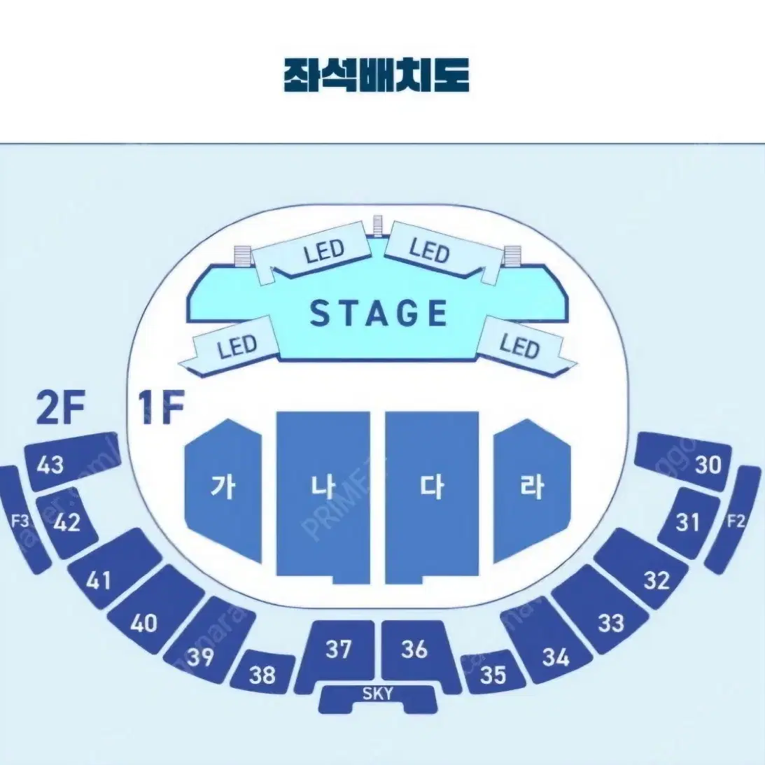 이승환 콘서트 서울 3월 16일 (일)  5시 2연석