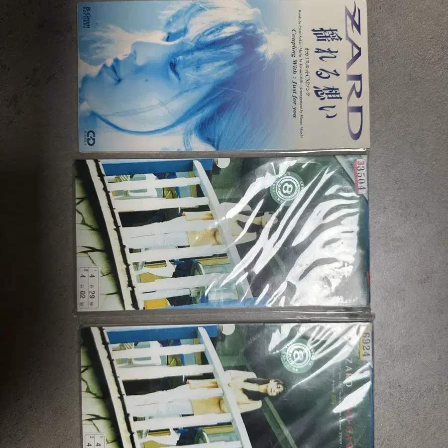 ZARD 팬클럽 잡지 및 CD, 8cm CD 한정판 판매합니다!