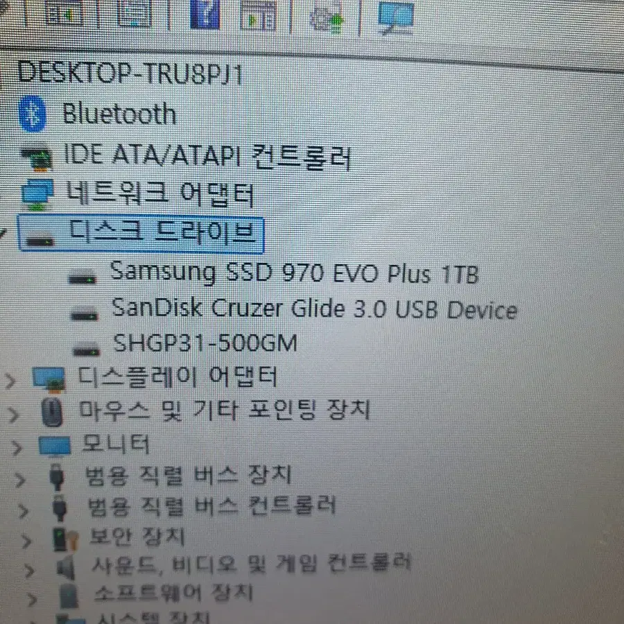 지스킬 램 32기가ddr4 3200