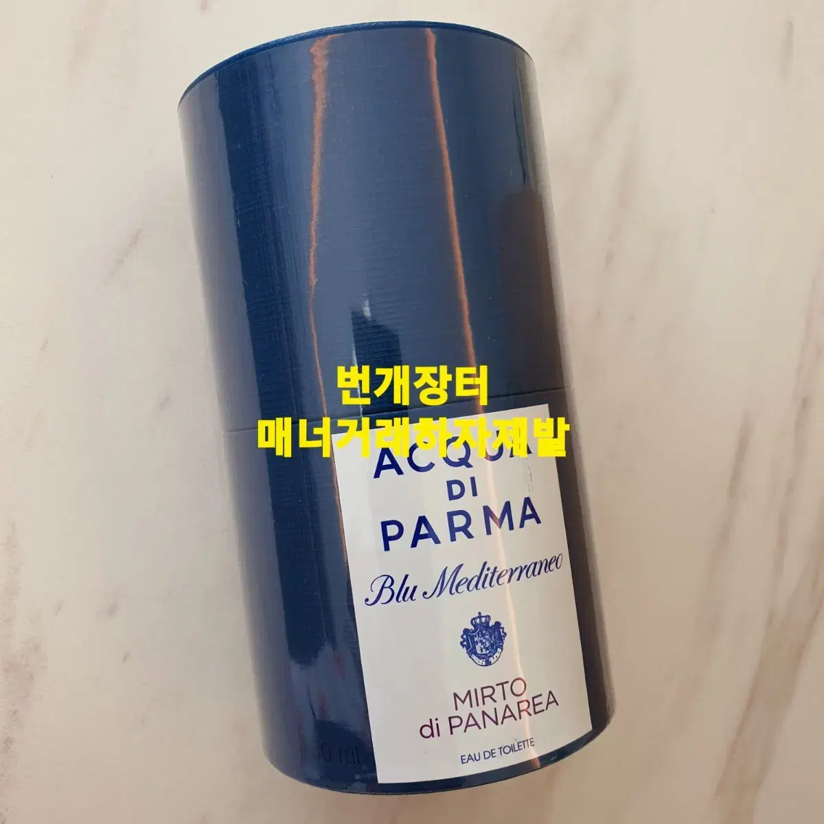 아쿠아디파르마 미르토디파나레아 150ml 미개봉 새상품