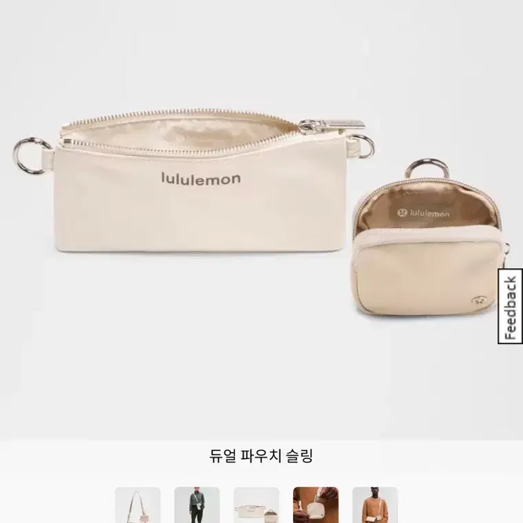 (새상품)룰루레몬 파우치 슬링백 Dual Pouch Sling Bag