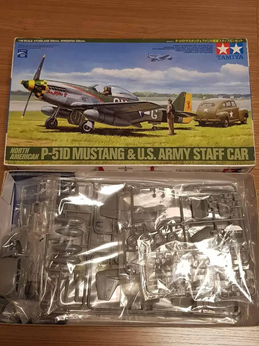 타미야 1/48 P-51D + Staff Car 및 피규어3종