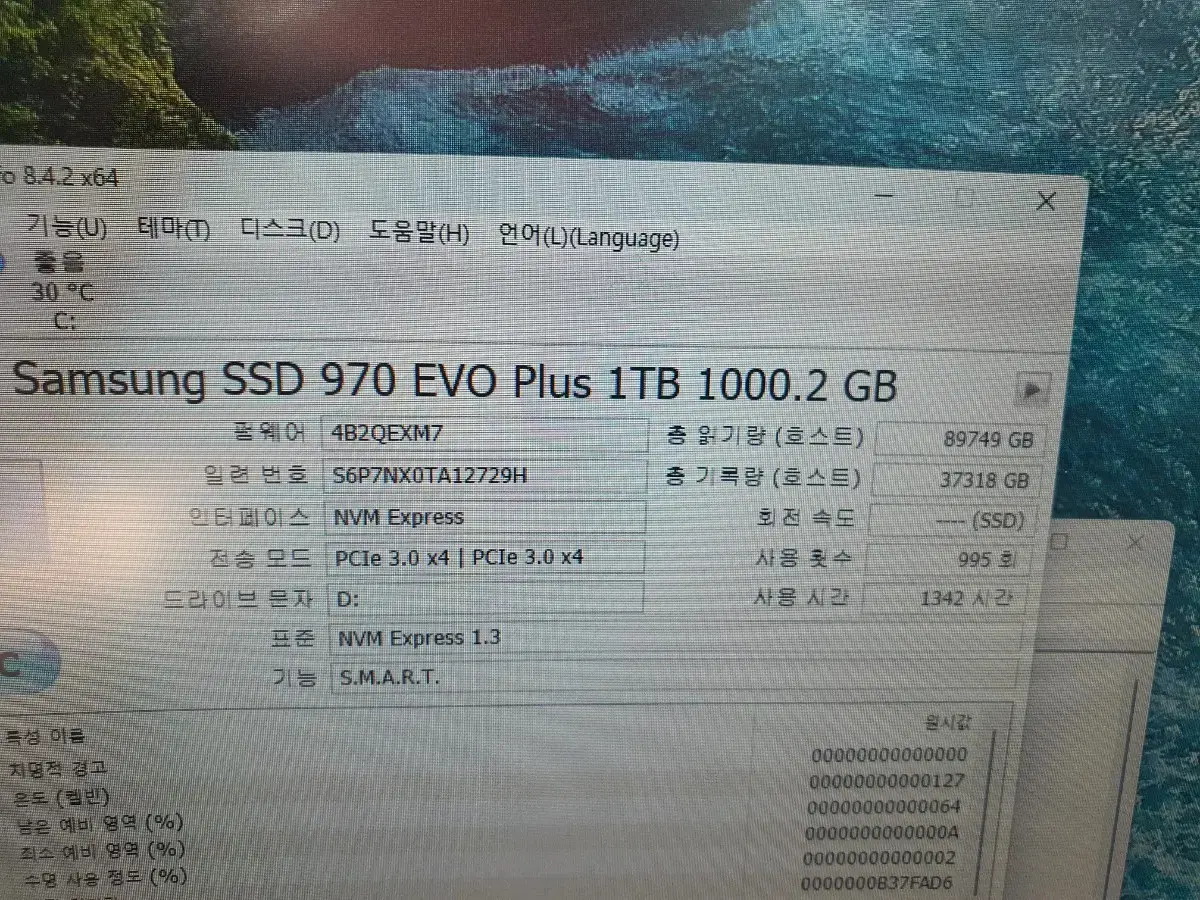 삼성 970 evo plus ssd 1테라, 하이닉스  p31 gold