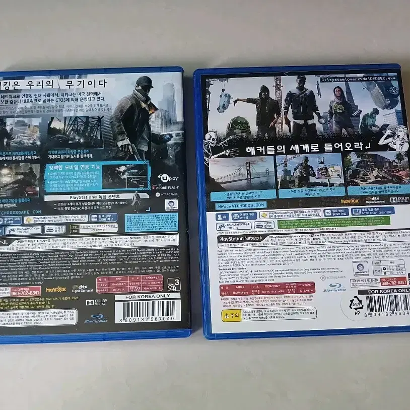 와치독1.2 (WATCH DOGS 2) 플스 PS4