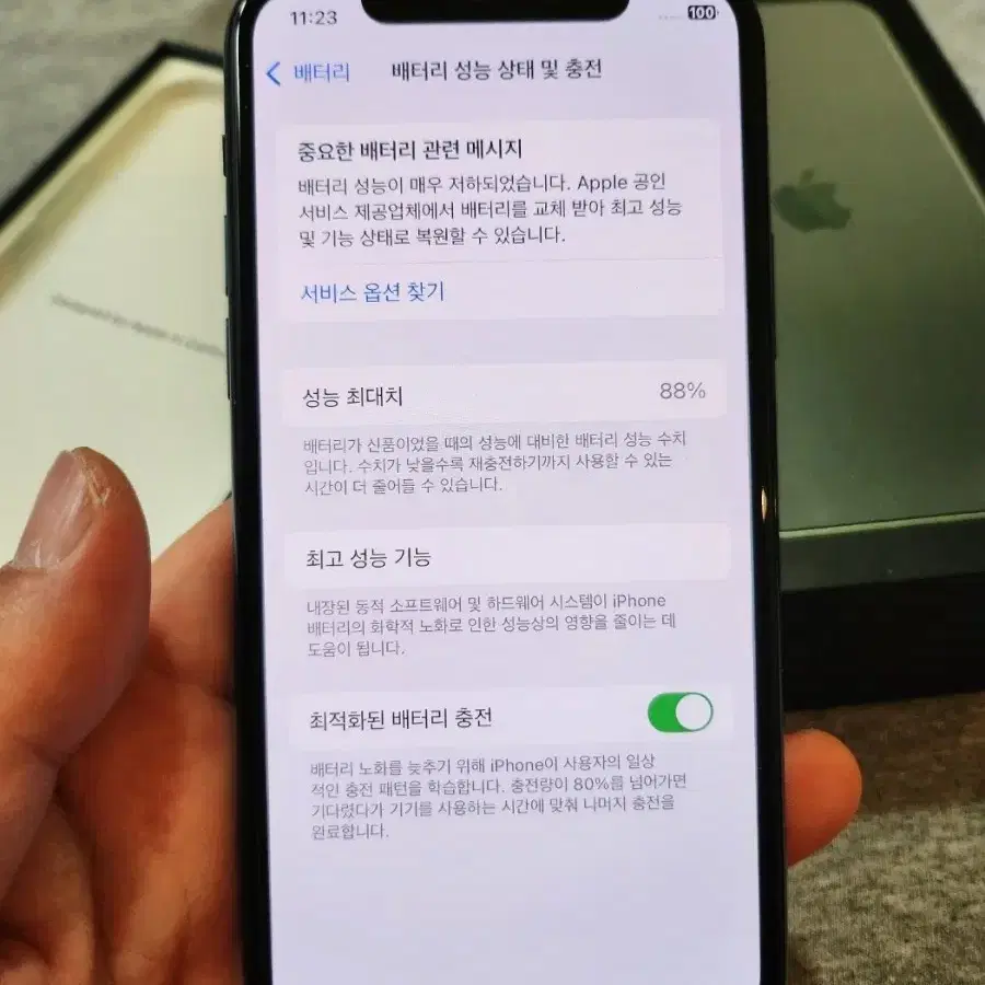 아이폰11프로 256G 그린