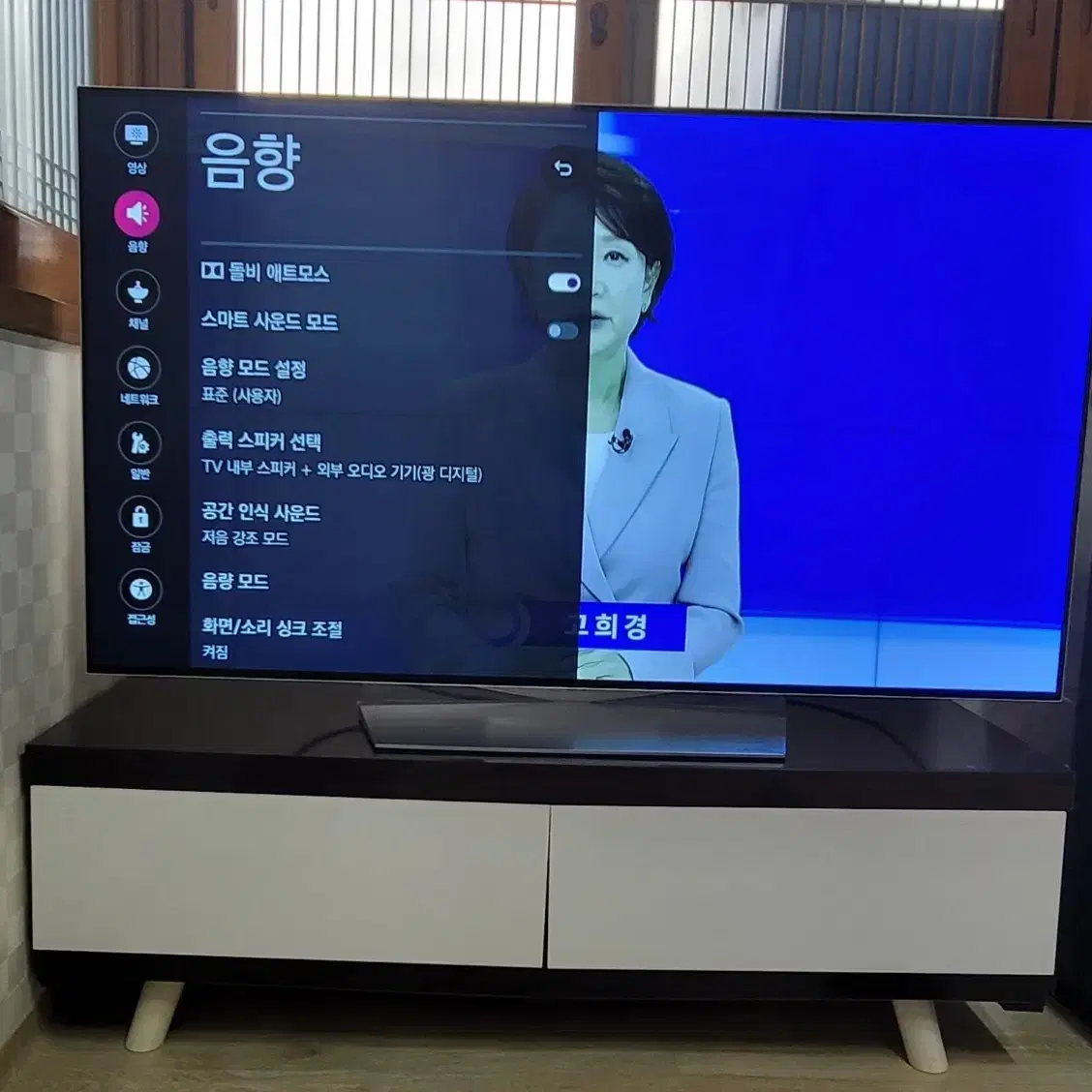 LG OLED 55TV  판매 (OLED55B 7K )