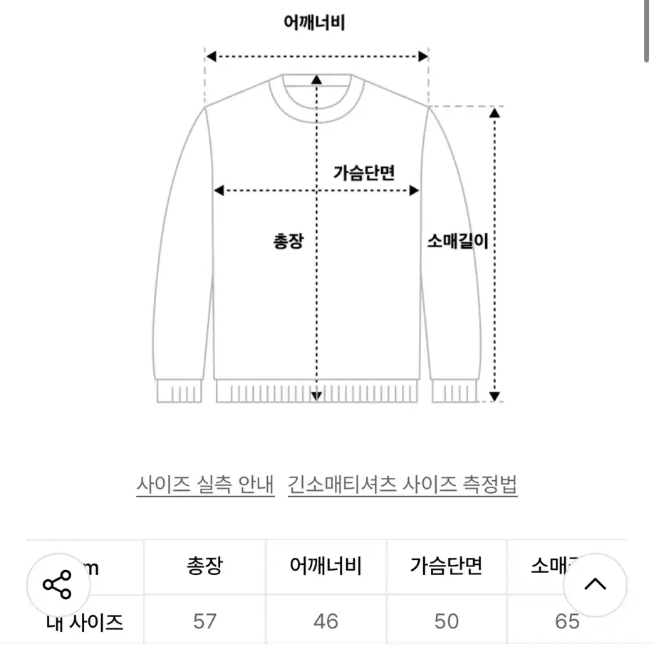 레씨토 스프라이프 셔츠