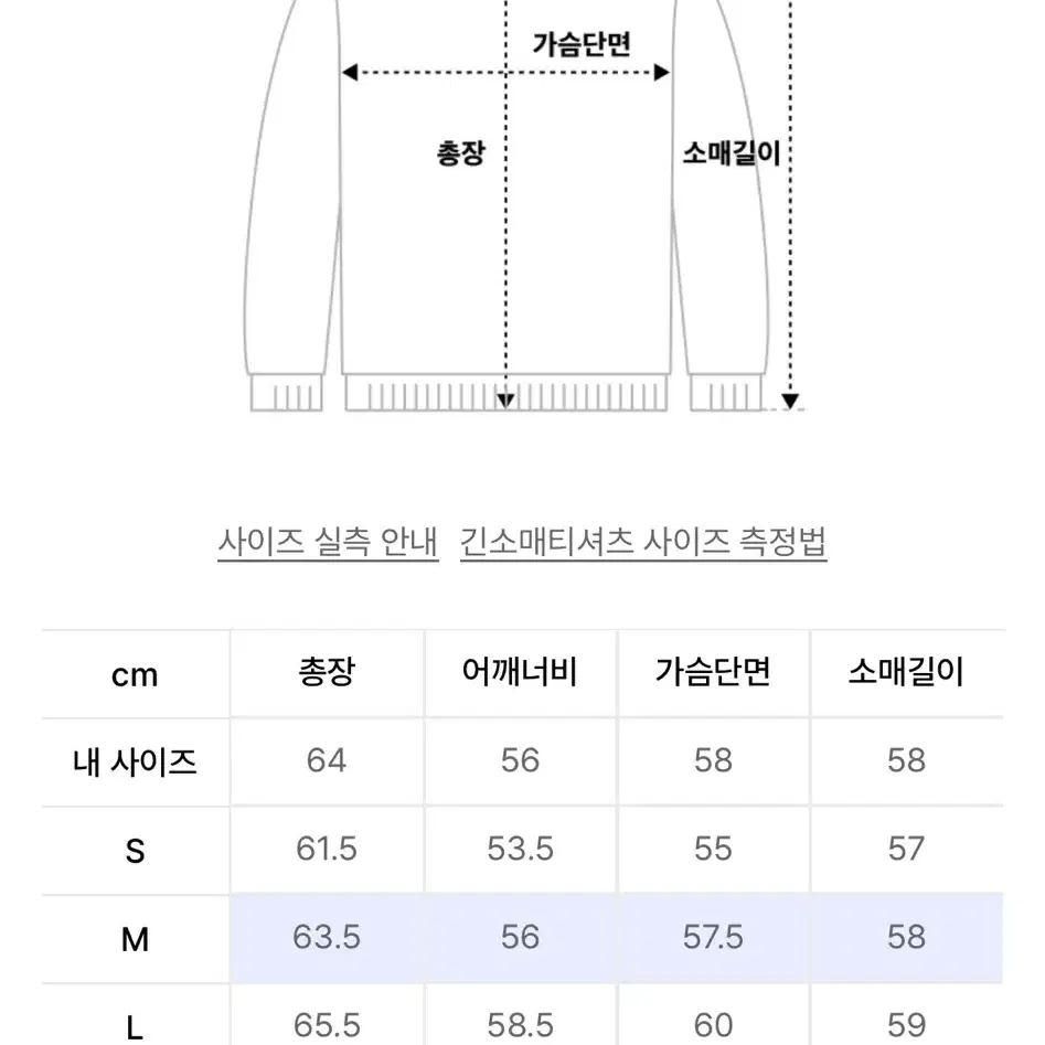 노매뉴얼 니트