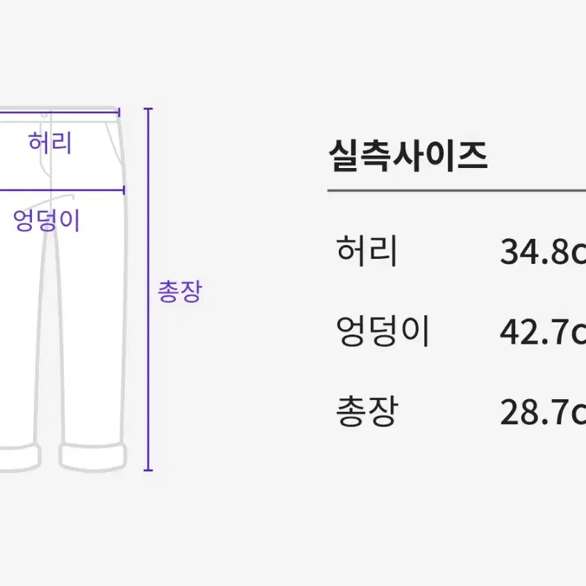 아디다스 트레이닝 팬츠