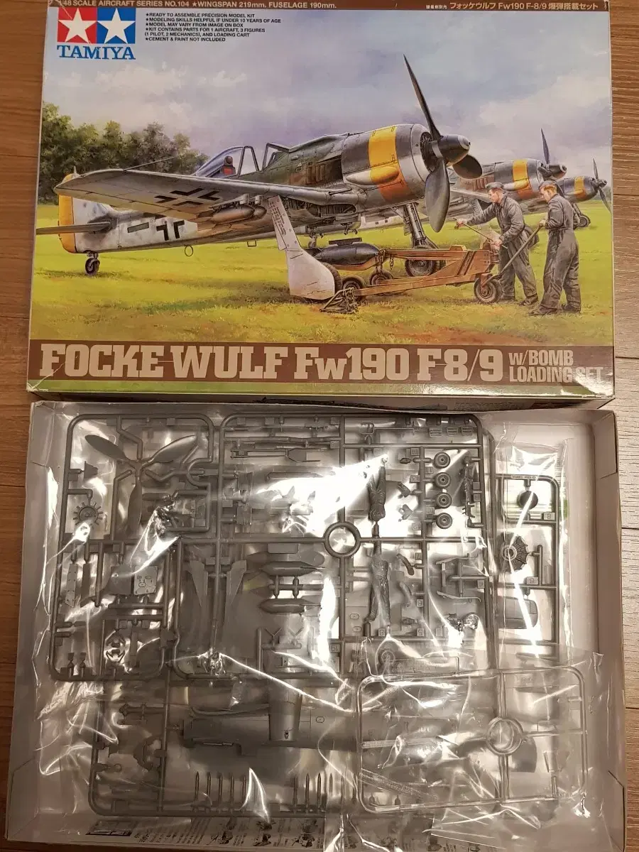 타미야 1/48 Fw-190F + 지상근무요원 새제품