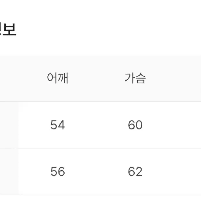 알렌느 카펜터 트윌데님 바이커 자켓 블랙 2사이즈