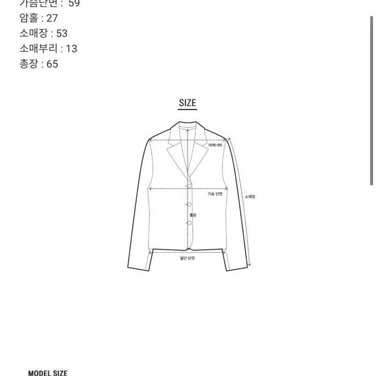 그로브 루쏜 점퍼 LUSSON JUMPER 베이지