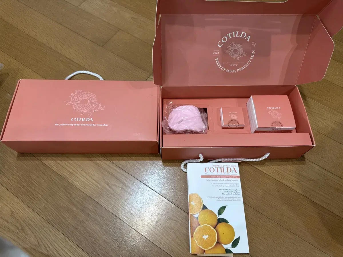 아토피 추천 ) 자연유래 비건 코틸다 샤베트 클렌징 밤 105g+1