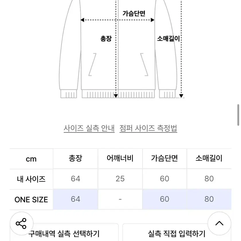 레씨토 바시티 트랙탑