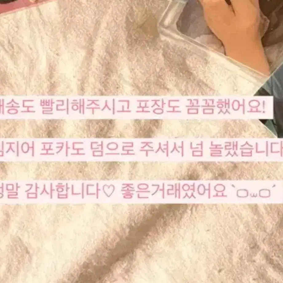 엔시티 드림 위시 포카 키링