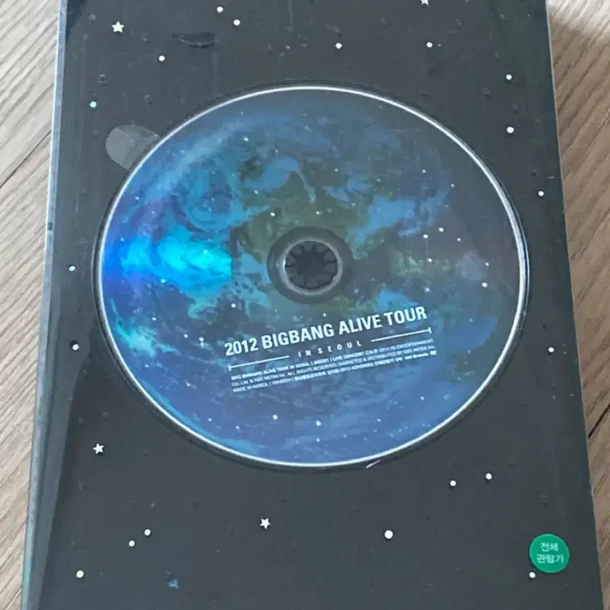 빅뱅 2012 ALIVE 얼라이브 투어 서울 콘서트 DVD