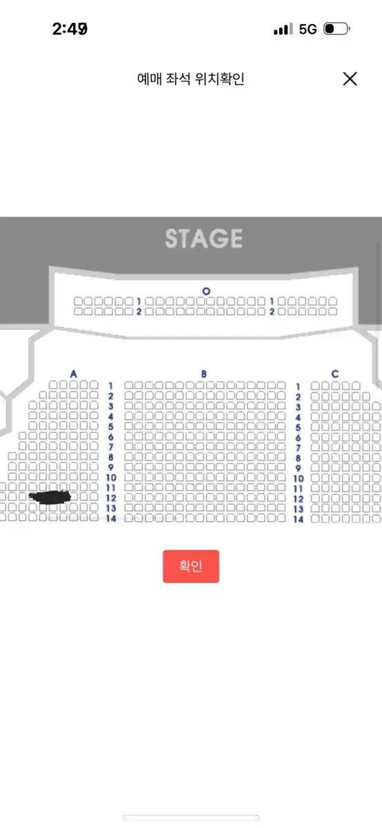 웃는남자 2/2 박은태 커튼콜데이 R석1층12열 단석