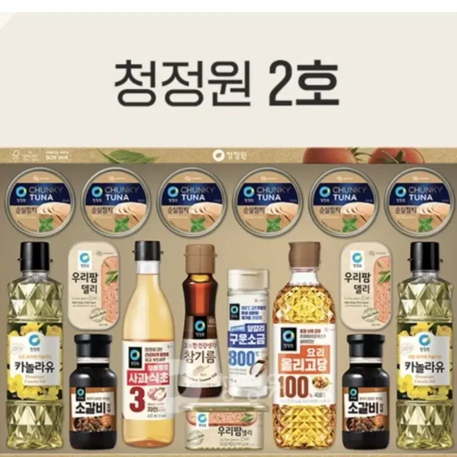 청정원 프리미엄 선물세트 2호 처분합니다